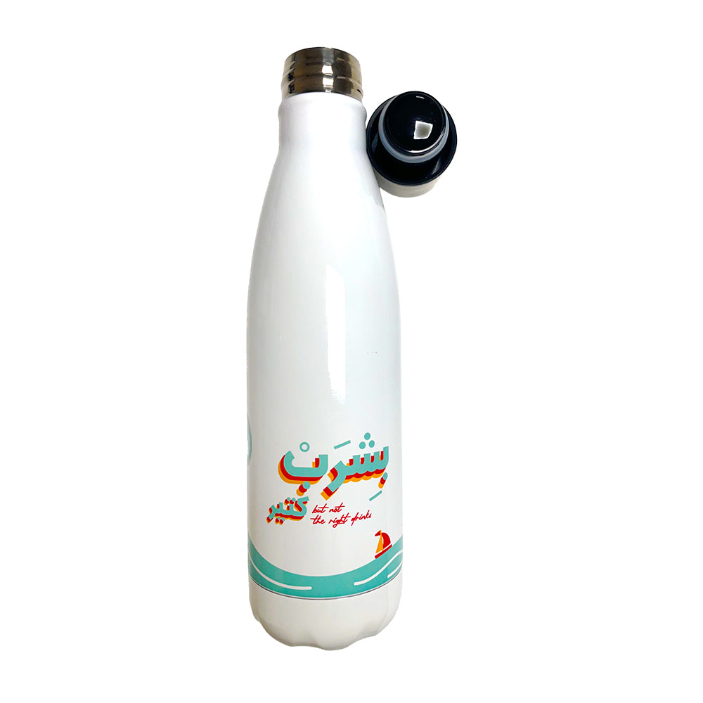 Bottle: Beshrab Ktir, But Not The Right Drinks