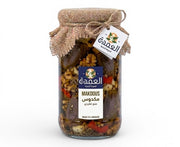 Makdous 1 kg