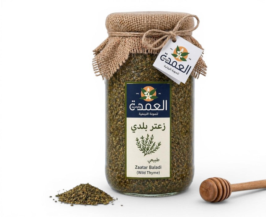 Zaatar Baladi 1 kg