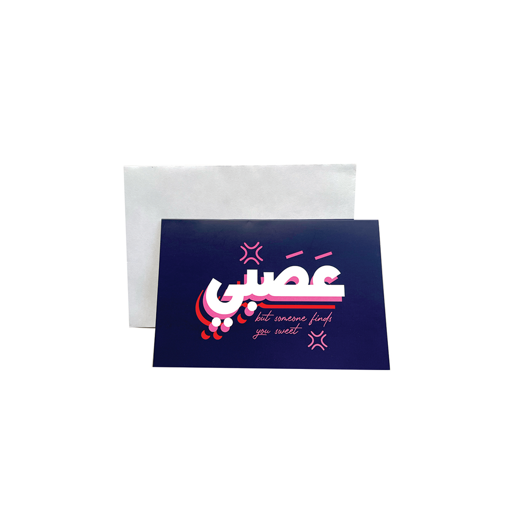 Greeting Cards: Mazej