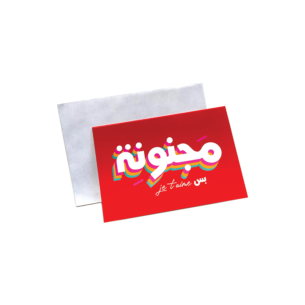 Greeting Cards: Mazej