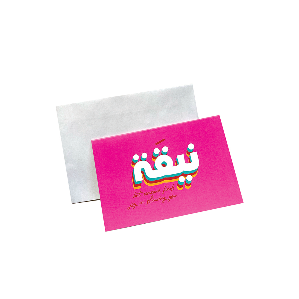 Greeting Cards: Mazej