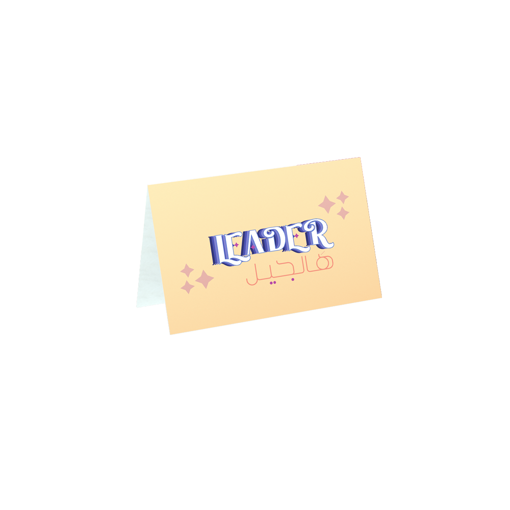 Greeting Cards: Teacher's Day