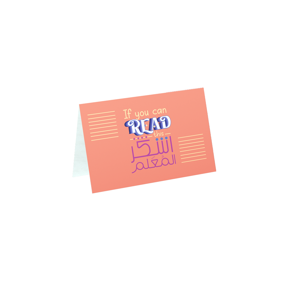 Greeting Cards: Teacher's Day