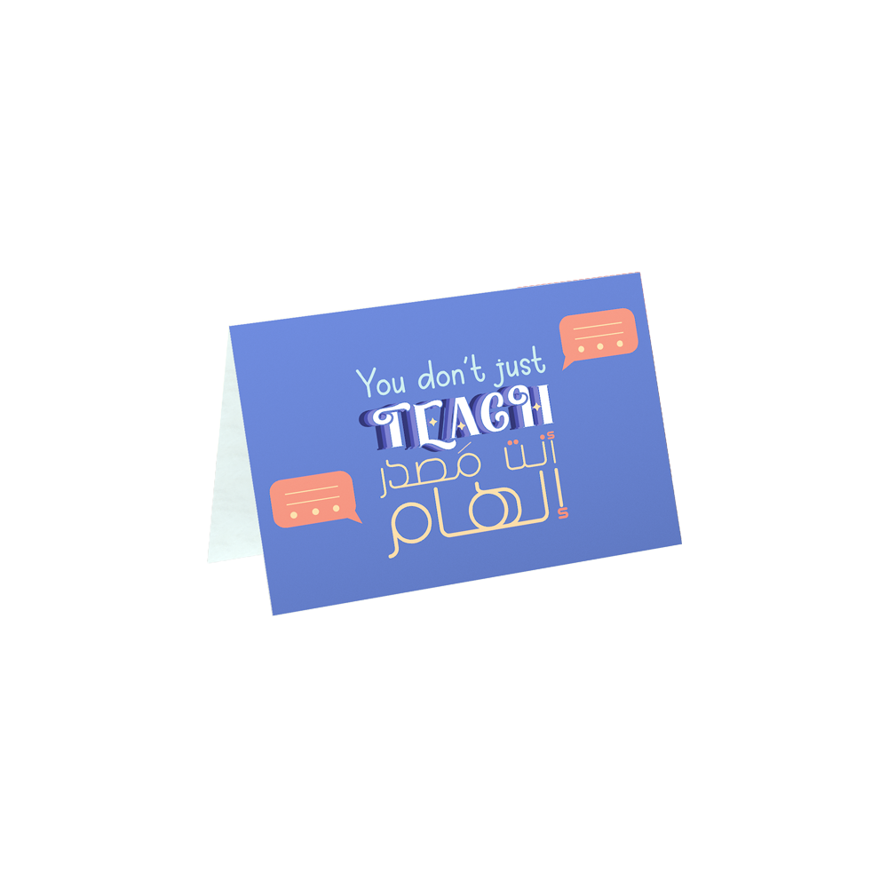Greeting Cards: Teacher's Day