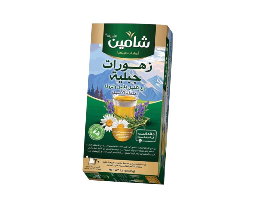 Chamain Herbal Zhourat Tea 20 Bags