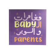 Baby Logbook