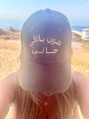 Statement Cap