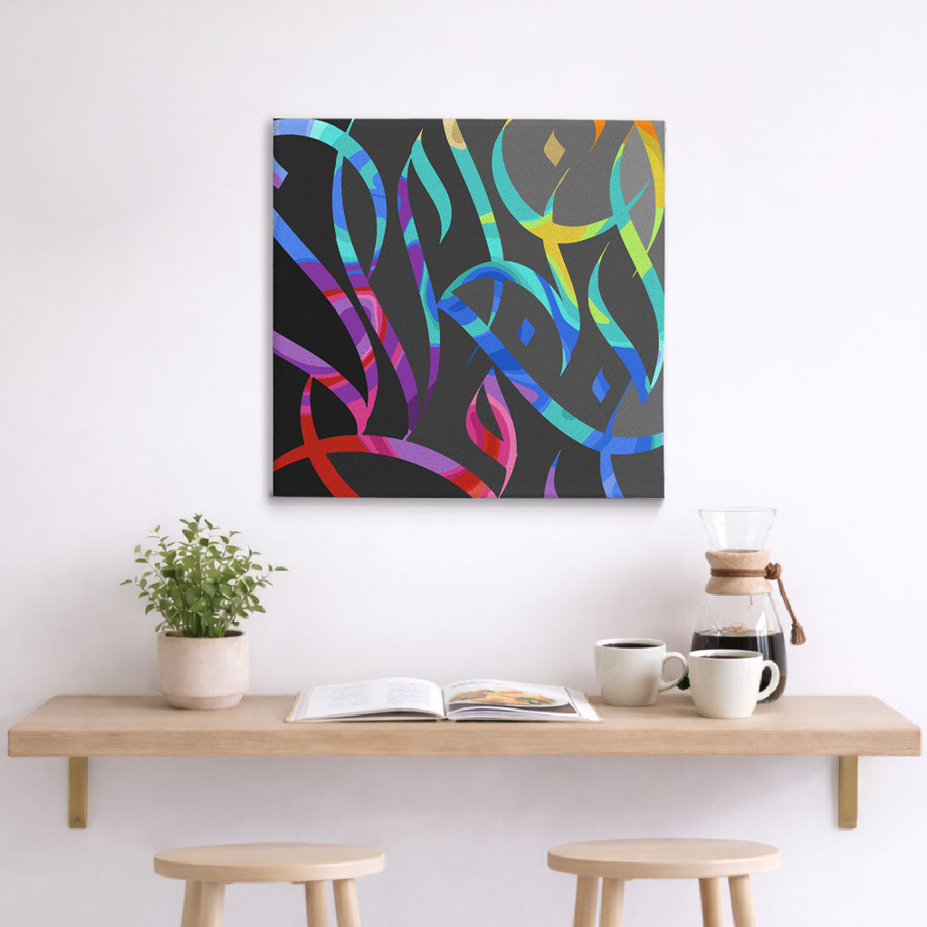 UPaint Intimate Discourse Diaa Allam Paint By Numbers Kit