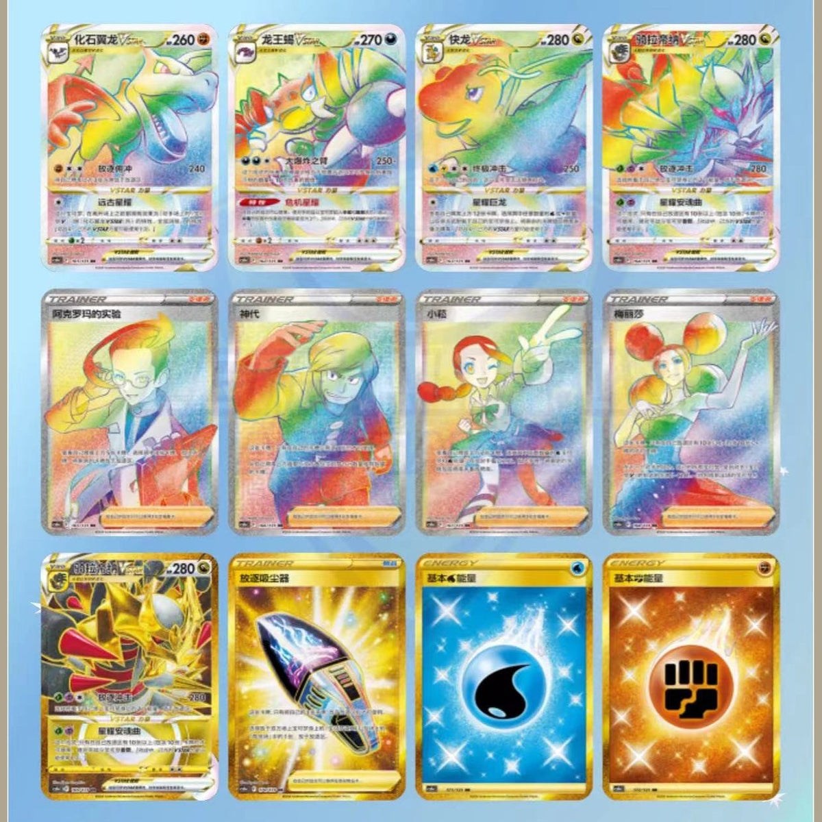 Pokemon TCG S-Chinese Azure Shadows Sleeved Pack (CS6BC) by The Pokémon Company