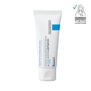 La Roche Posay Cicaplast Baume B5+ Ultra Repairing Balm 40ml