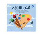 Singing The Colors in Arabic Book
