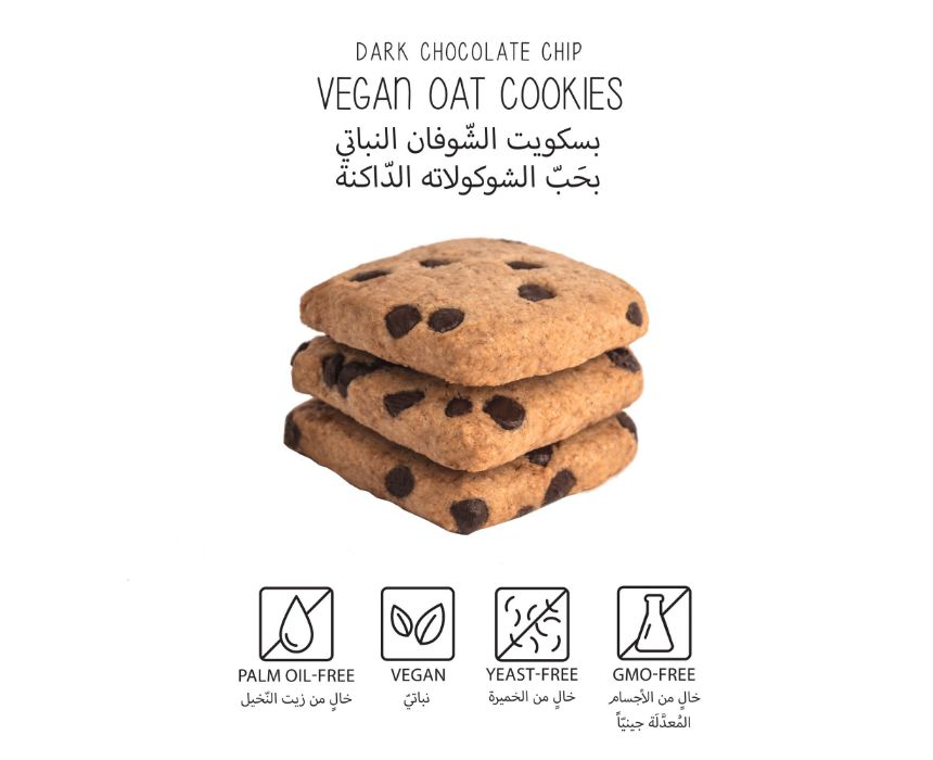 Oat Dark Chocolate Chip Cookies Box