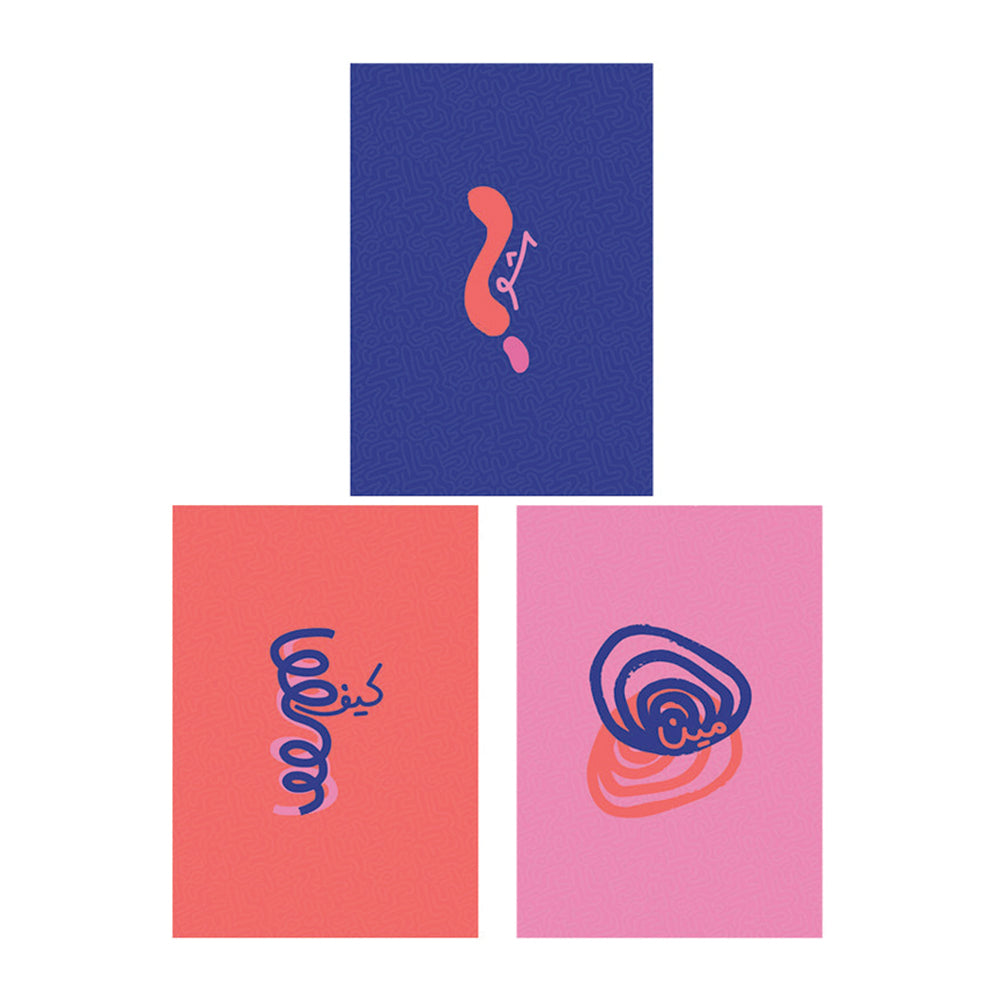 A5 Sketchbook: Lebanese Query