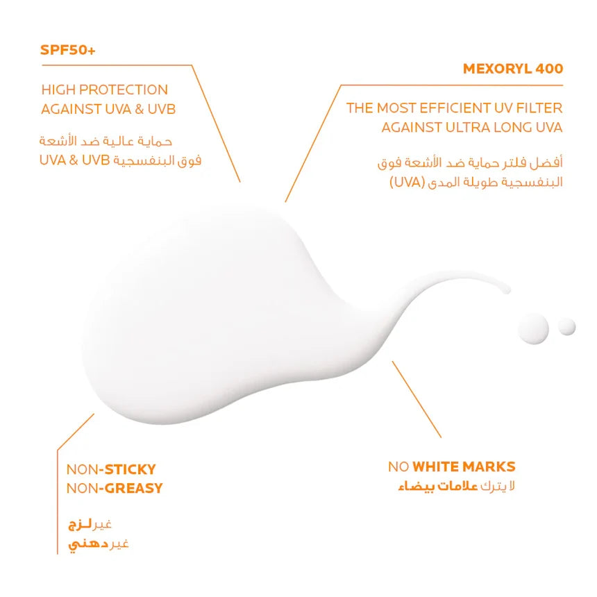 La Roche-Posay Anthelios UV Mune Invisible Sunscreen SPF50+ 50 ml