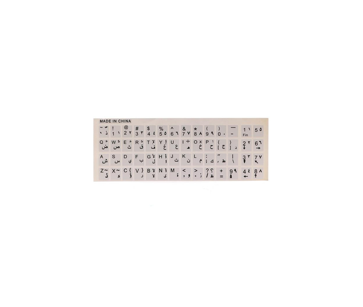 Laptop Keyboard Sticker Arabic White