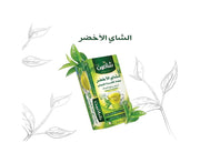 Chamain Green Tea 20 Bags
