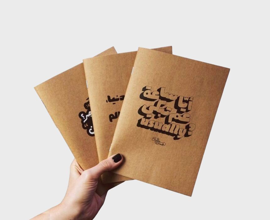 "Aya Se3a 3am Tibki Usually?" Notebook