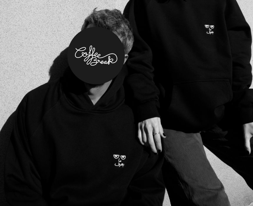 "Ma Ba3ref" Hoodie in Black