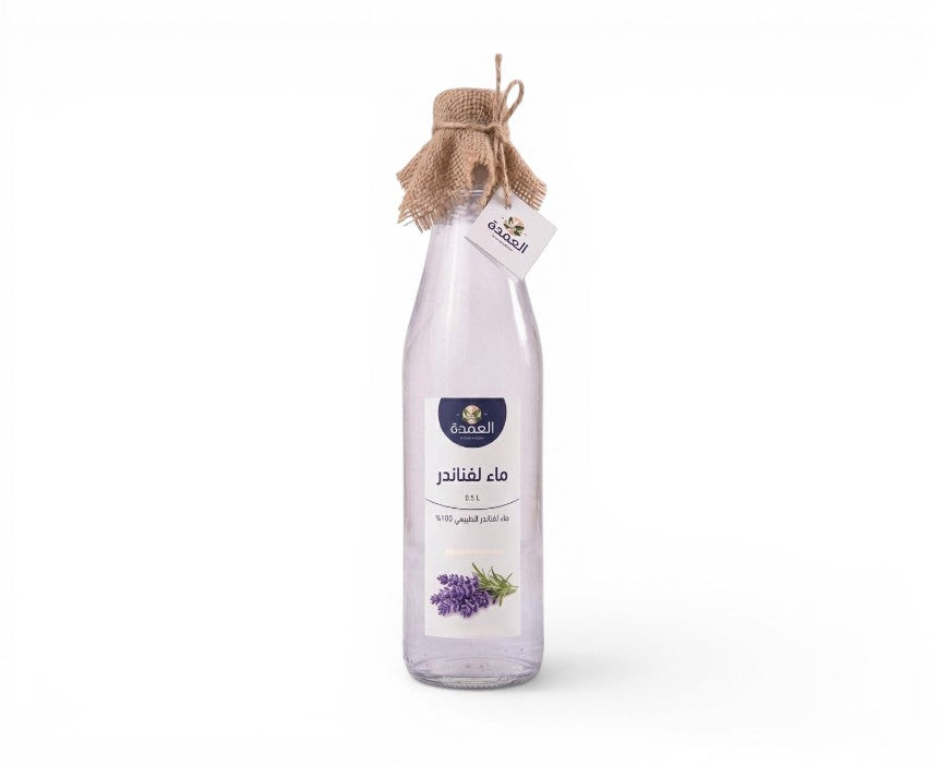 Lavender Water