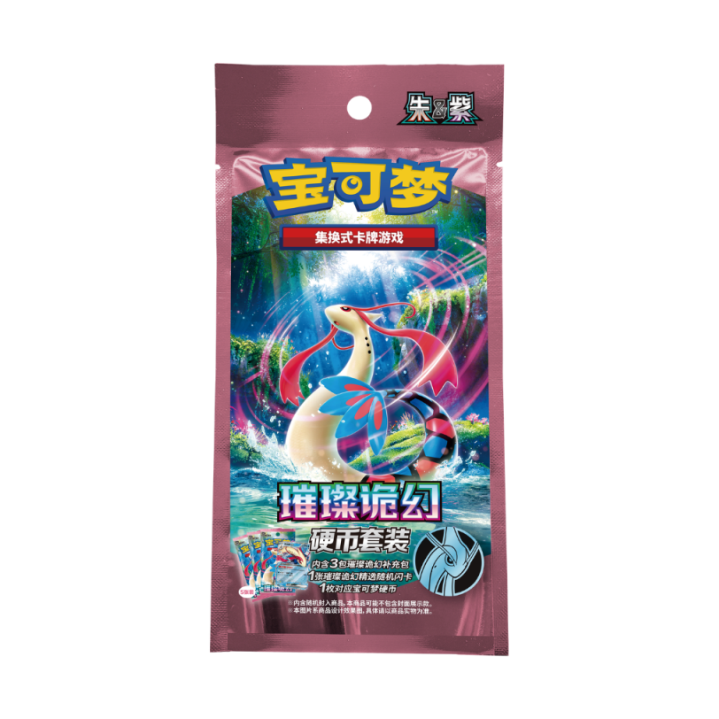 Pokemon TCG S-Chinese Scarlet & Violet Sparkling Fantasy Coin Set by Pokemon