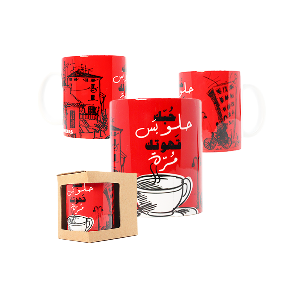 Mug: Hobbak Helo Bes Ahewtak Morra