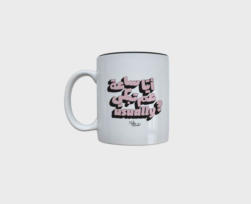 "Aya Se3a 3am Tibki Usually?" Mug