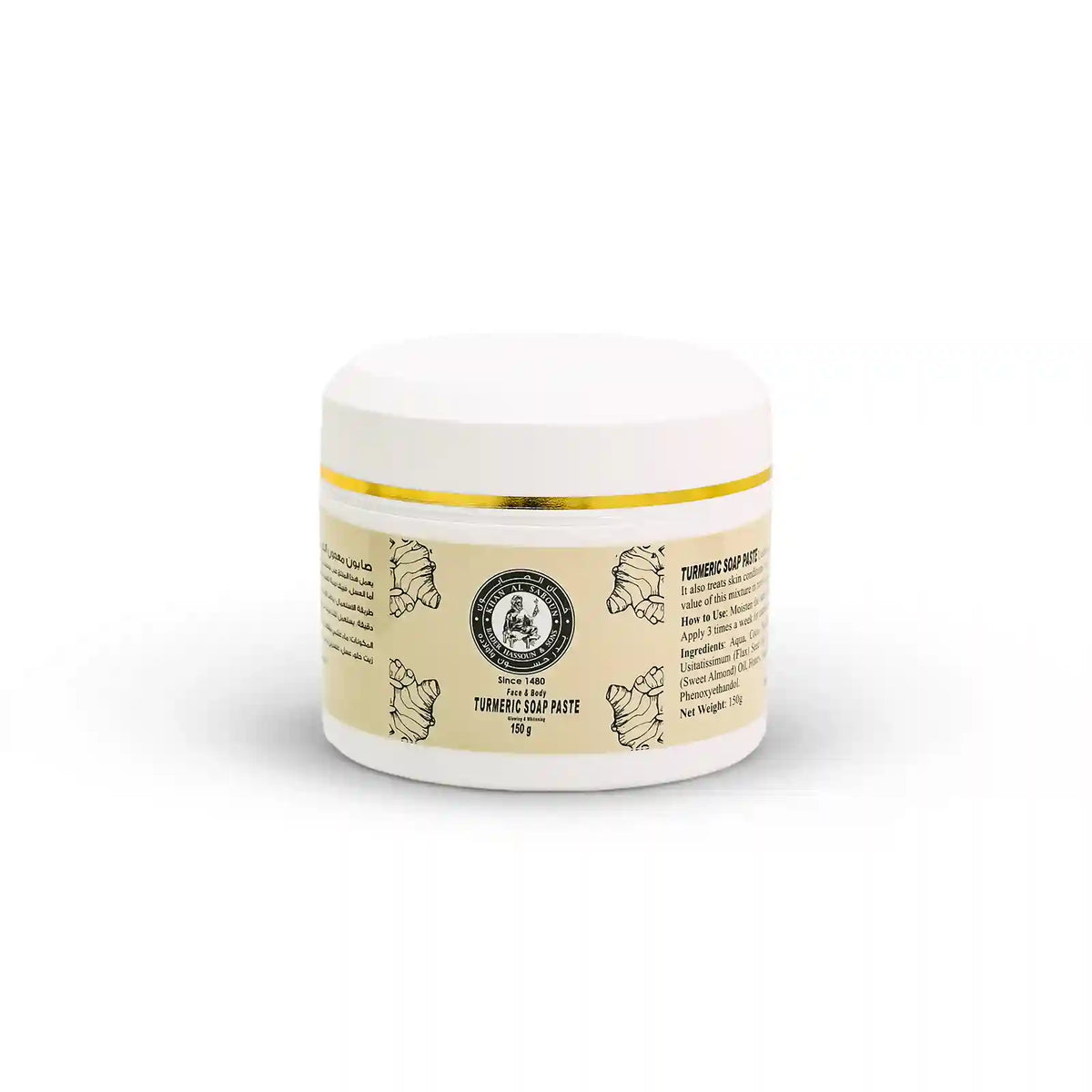 Khan Al Saboun Royal Mix Turmeric Soap 150G