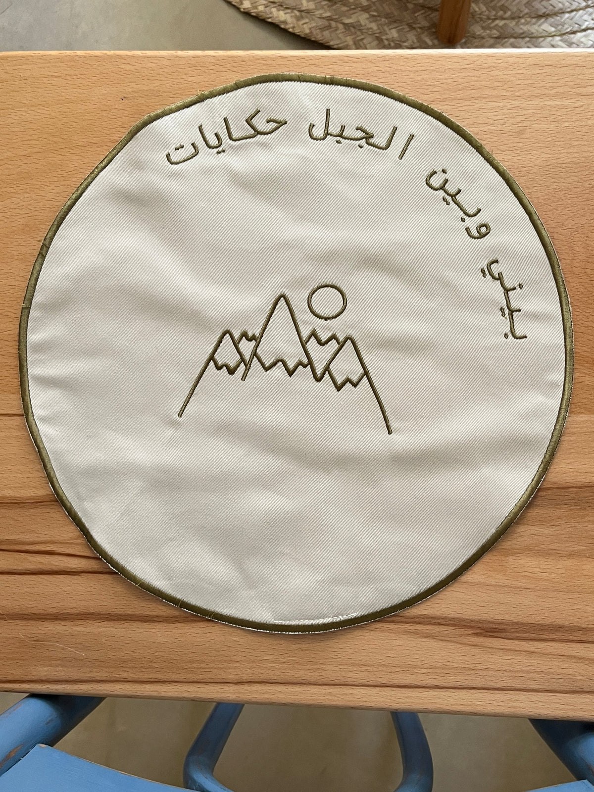 Set of Placements & Coasters