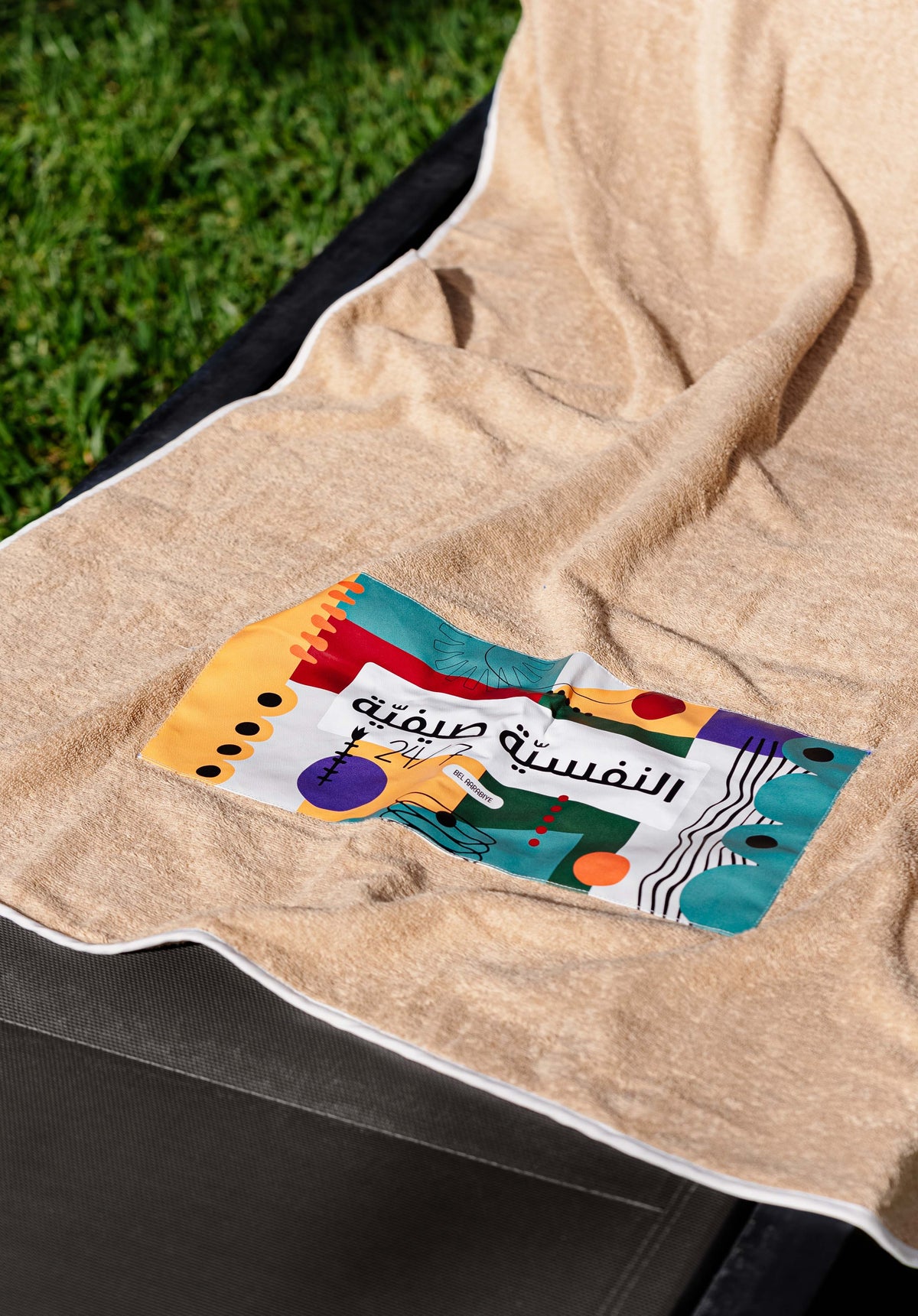 Summer Mood Beach Towel