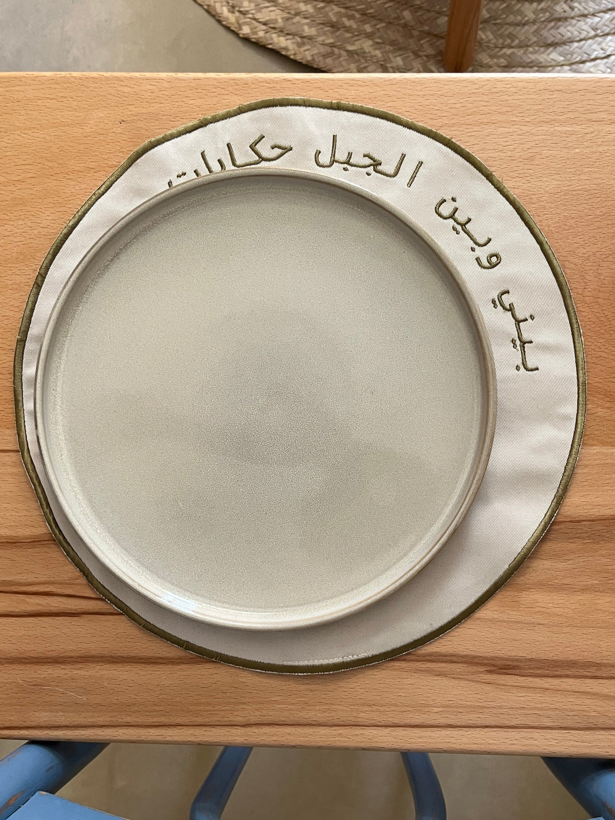 Set of Placements & Coasters