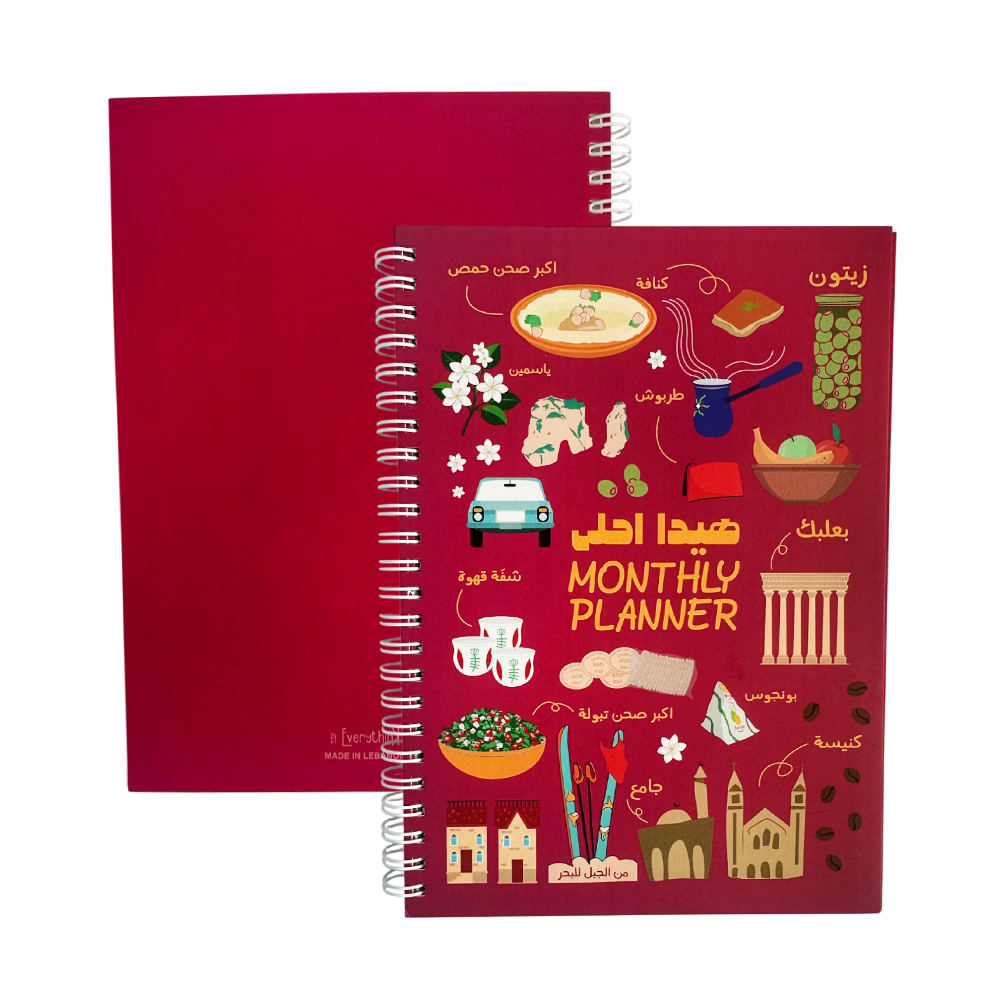 Monthly Planner Haida Ahla