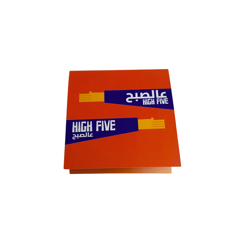 Notepad: High Five 3al Sobo7