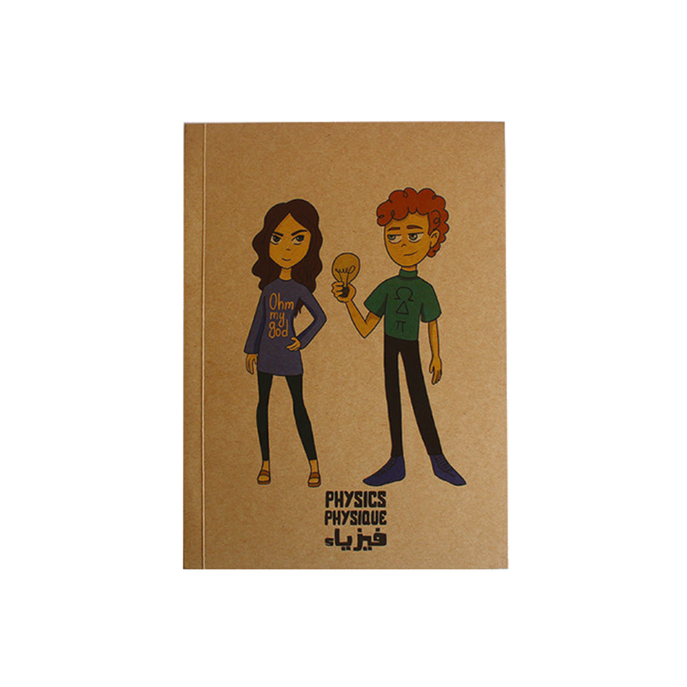 Softcover Notebook: Physics