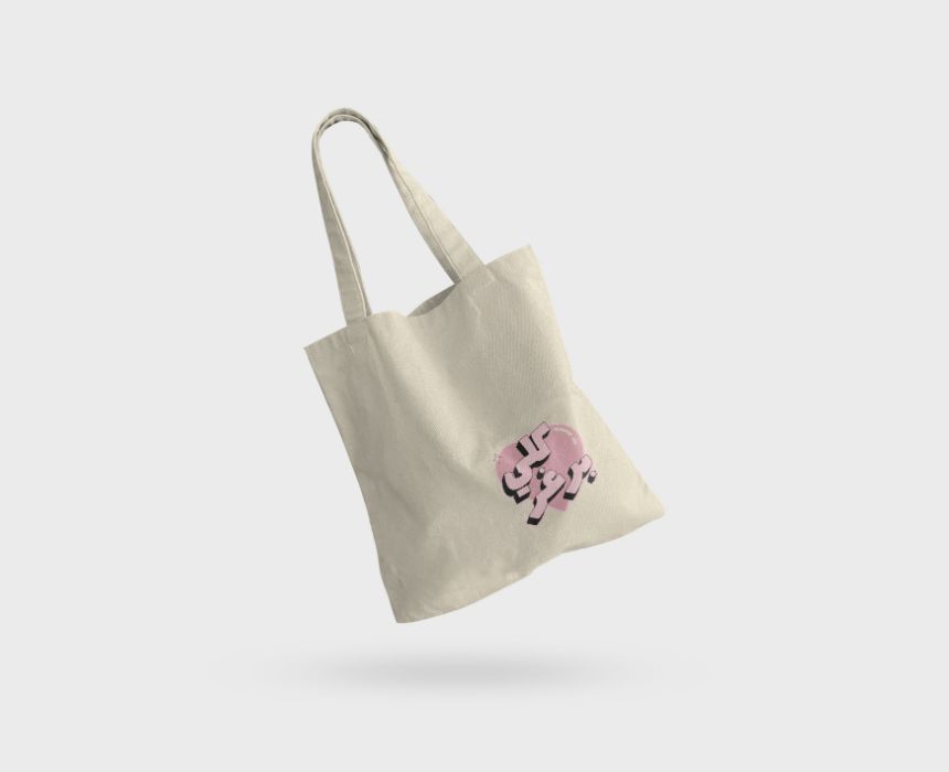 Kili Burger Tote Bag