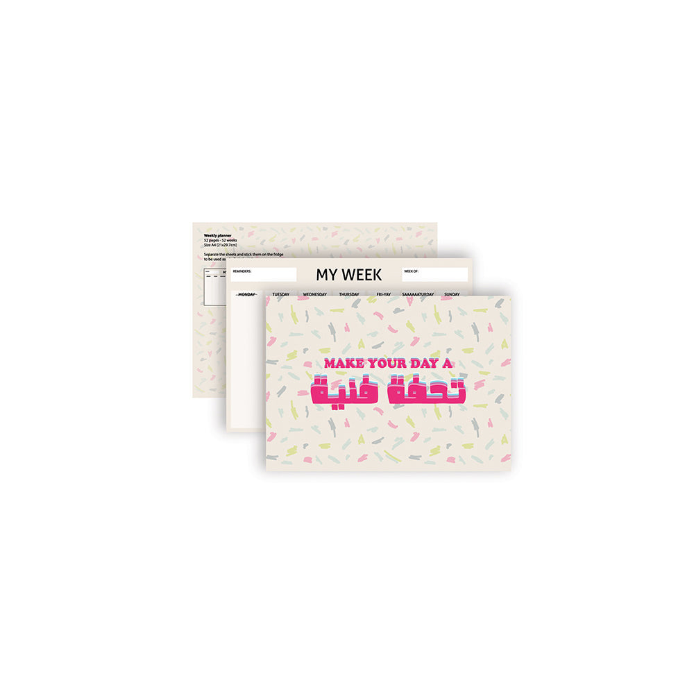 Weekly Planner: Make Your Day تحفة فنية