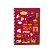 Monthly Planner Haida Ahla