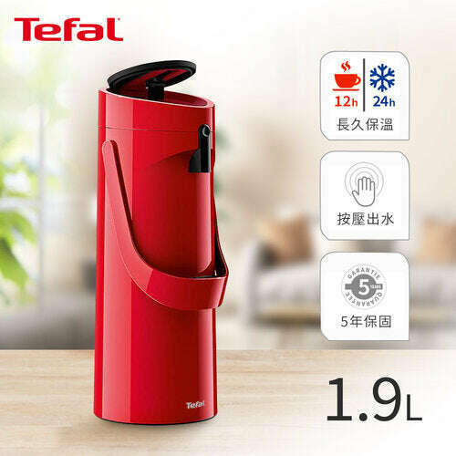PONZA Pump Vacuum Jug 1.9L Thermoses PONZA Pump Vacuum Jug 1.9L PONZA Pump Vacuum Jug 1.9L Tefal