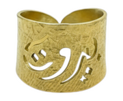 Handmade Beirut Arabic Calligraphy Ring