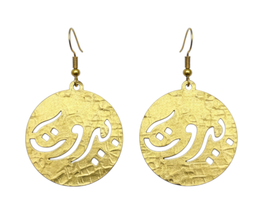 Beirut Earrings