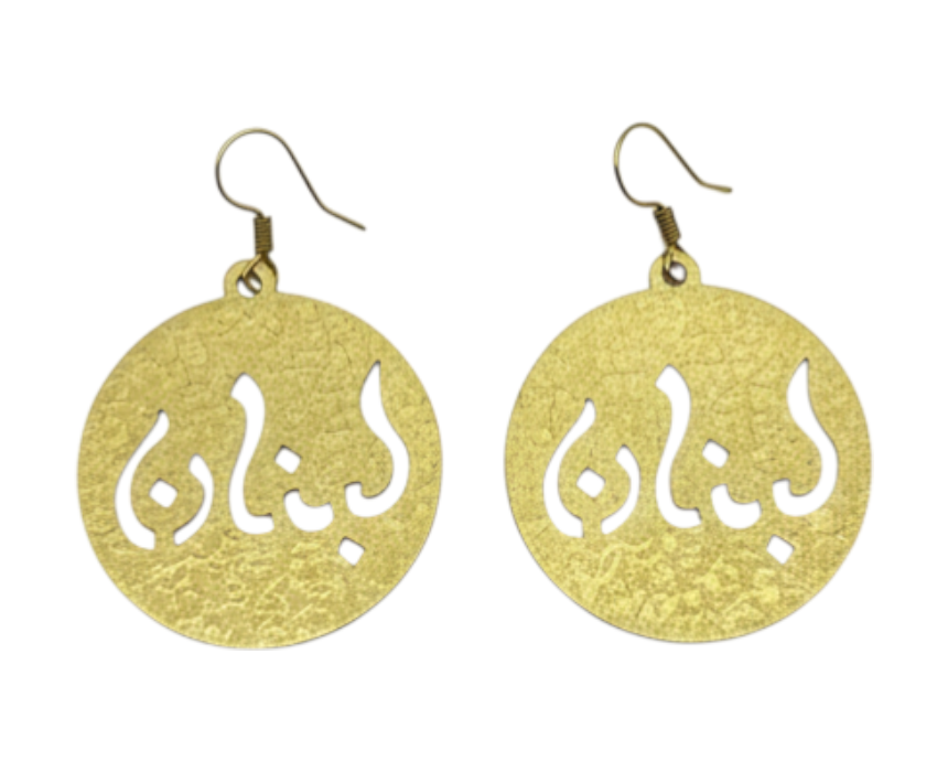 Lebanon Earring