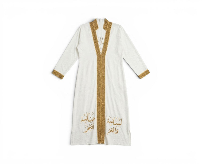 Lebanese and Proud Abaya