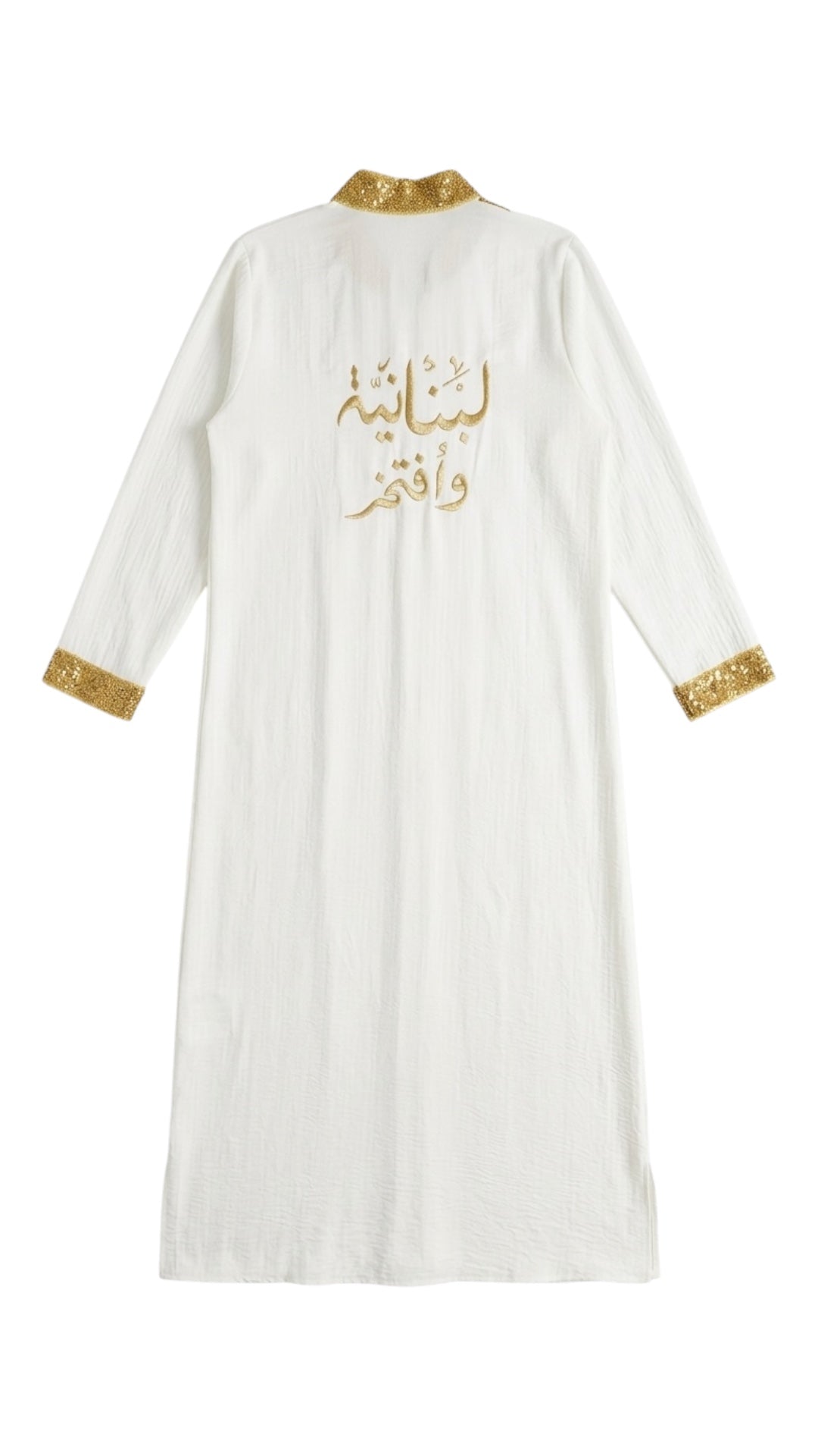 Lebanese and Proud Abaya