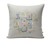Embroidered Arabic Calligraphy Cushion Covers