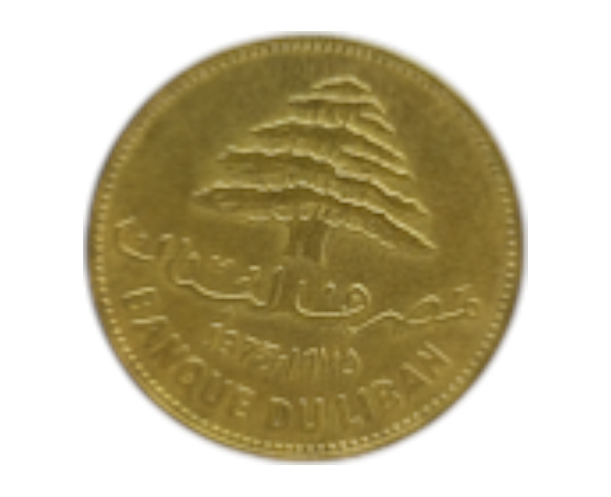 Lebanese Coin Ring Handcrafted 1975 Lira
