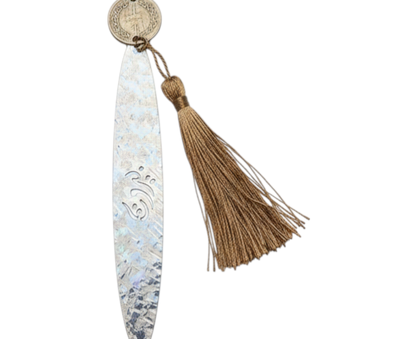 Beirut Handcrafted Brass Bookmark