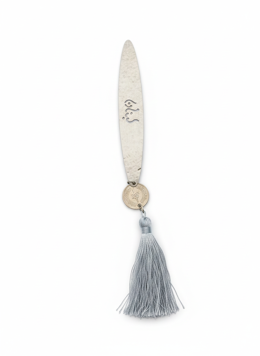Lebanon Bookmark Handcrafted Brass