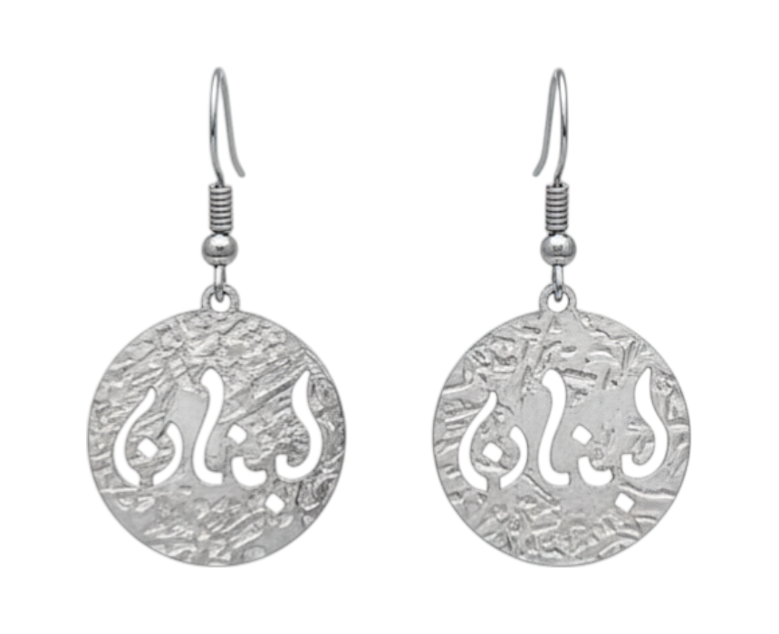 Lebanon Earring