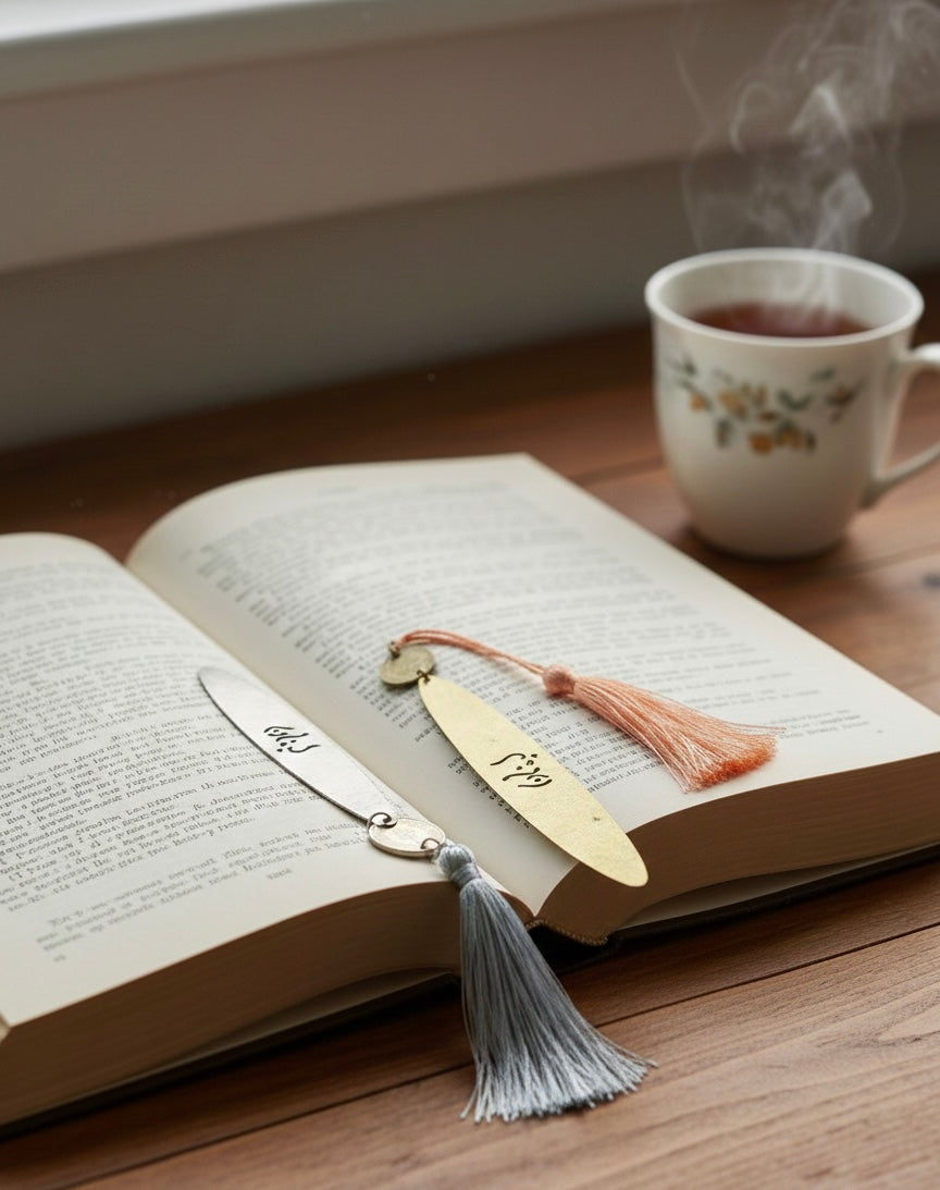 Lebanon Bookmark Handcrafted Brass