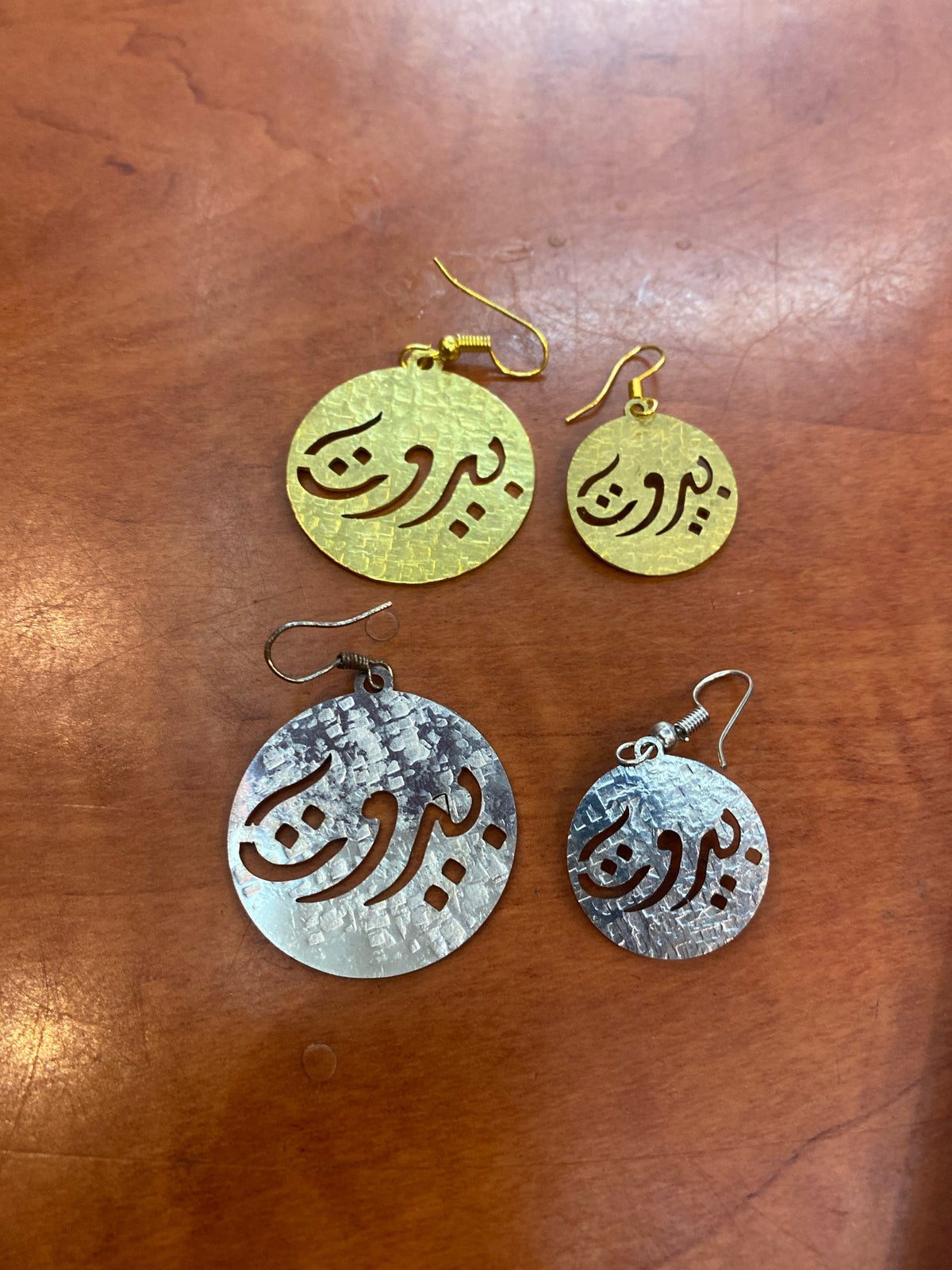 Beirut Earrings